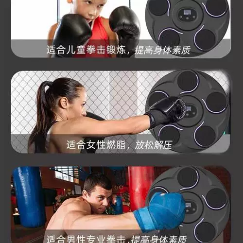 Smart music boxing electronic percussion instruments for adults for training