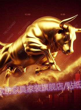 防水自粘pvc塑料纸遮丑装饰