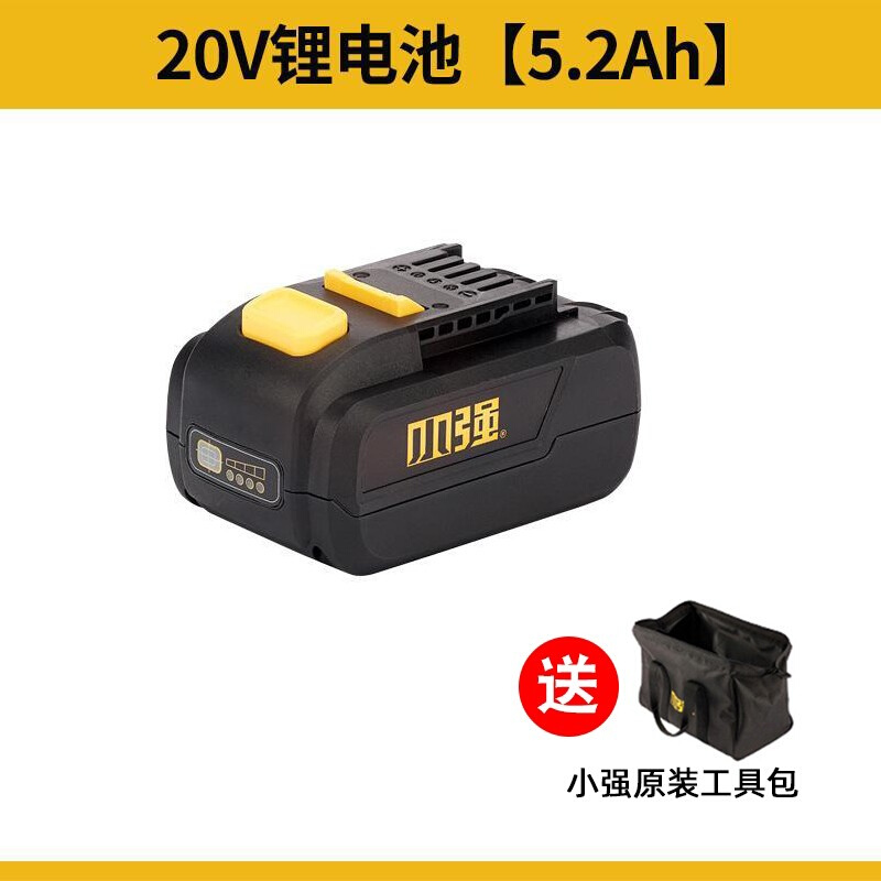 小强电动工具20V充电器锂电池包配件电动扳手电锯角磨机5161/5736-图3