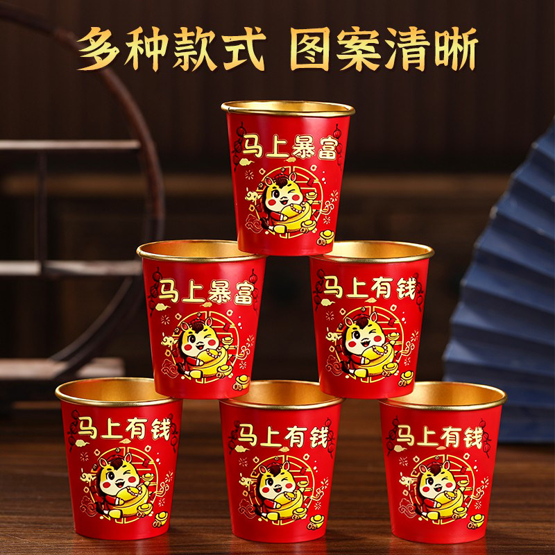 一次性家用加厚杯子马年生肖高级感铝箔纸杯加厚金箔水杯好食品级,淘宝优惠券,粉丝福利购,淘宝优惠卷