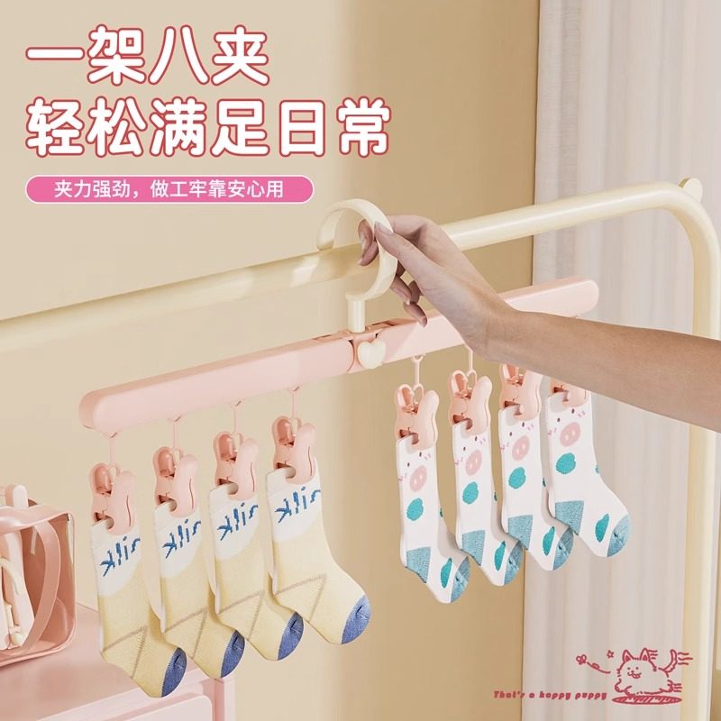 云朵折叠旅行衣架外出便携袜夹帽夹内裤神器多功能儿童折叠袜夹,淘宝优惠券,粉丝福利购,淘宝优惠卷