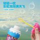 Ice cream handheld outdoor bubble blowing water toy