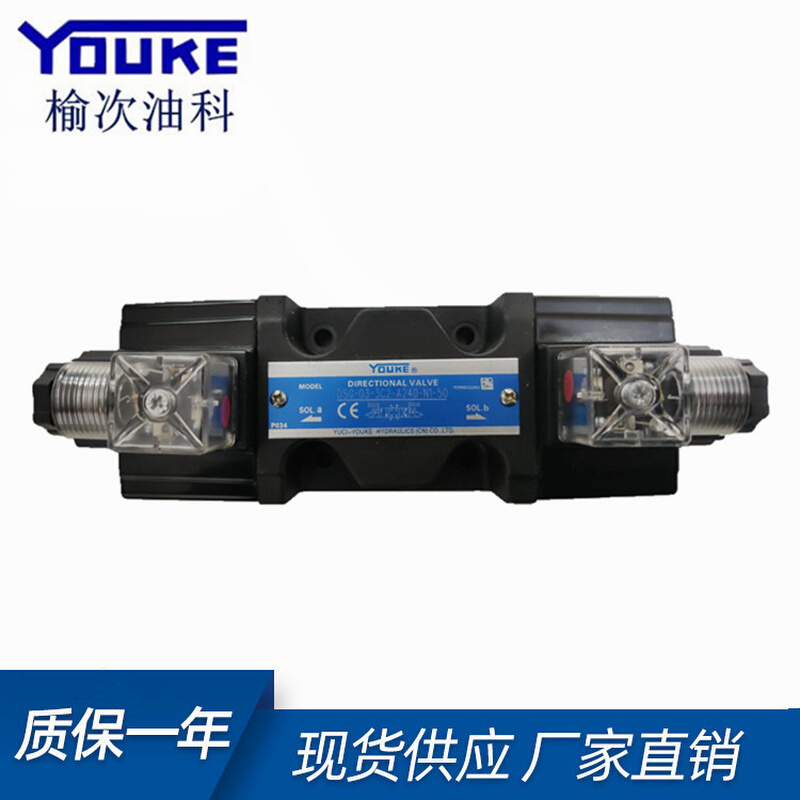 YUKEN油研电磁换向阀DSG-03-3C2 3C4 3C60 D24 A240液压阀 - 图1