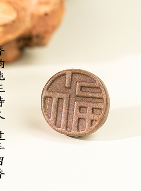 娇江南合香珠材料包小摆件
