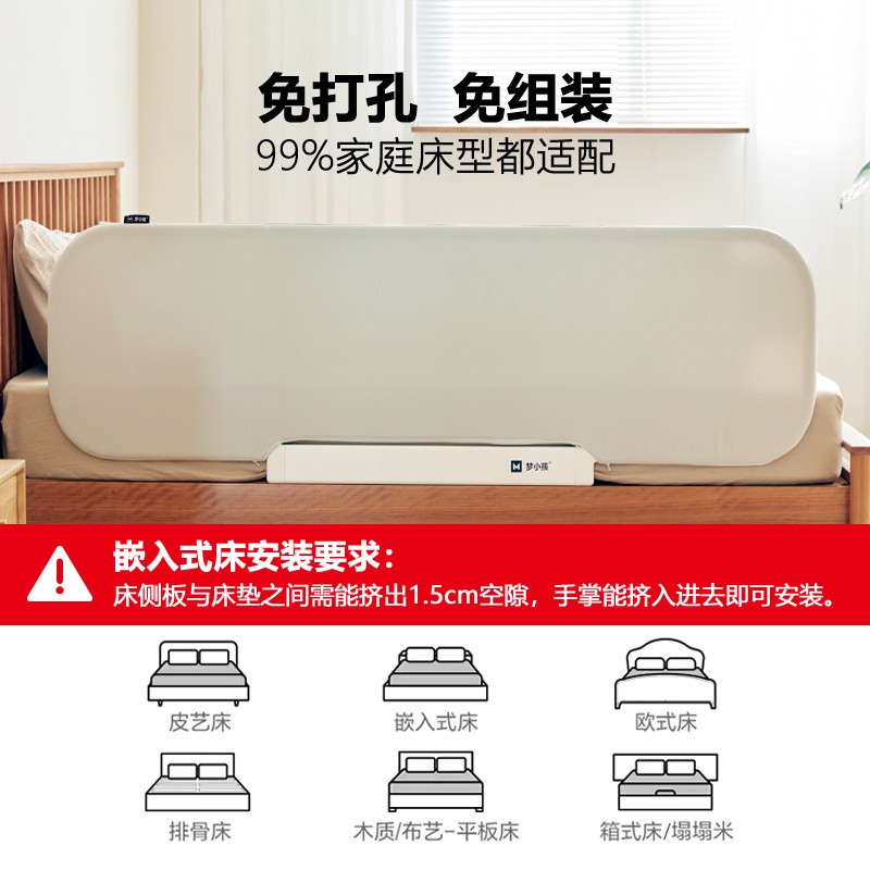儿童床围栏M3宝宝防摔防护栏一面可折叠便携式床边婴儿围挡免打孔