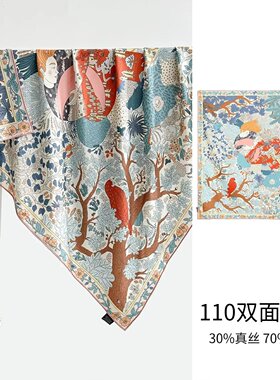 110双面真丝羊毛方巾女春秋复古印花丝毛披肩围巾高级感百搭丝巾