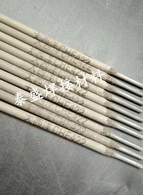 正品供应大西洋J422J427J506J507J502碳钢电焊条2.5/3.2/4.0