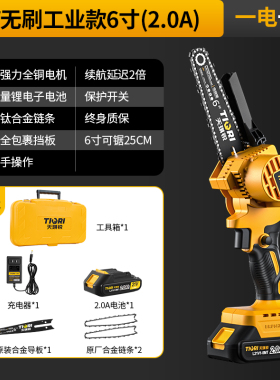 电锯小型家用手持充电式电动手工锯锂电池大容量电链锯树神器伐木