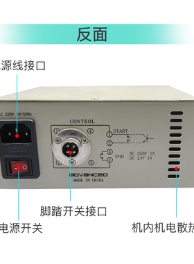蠕动式数显点胶机瞬间注胶机502胶控制器滴胶快干胶打胶机 TP-50