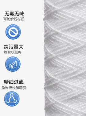 线绕滤芯10寸/20寸/30寸/40寸通用PCB电镀过滤机冲版机印刷厂工业