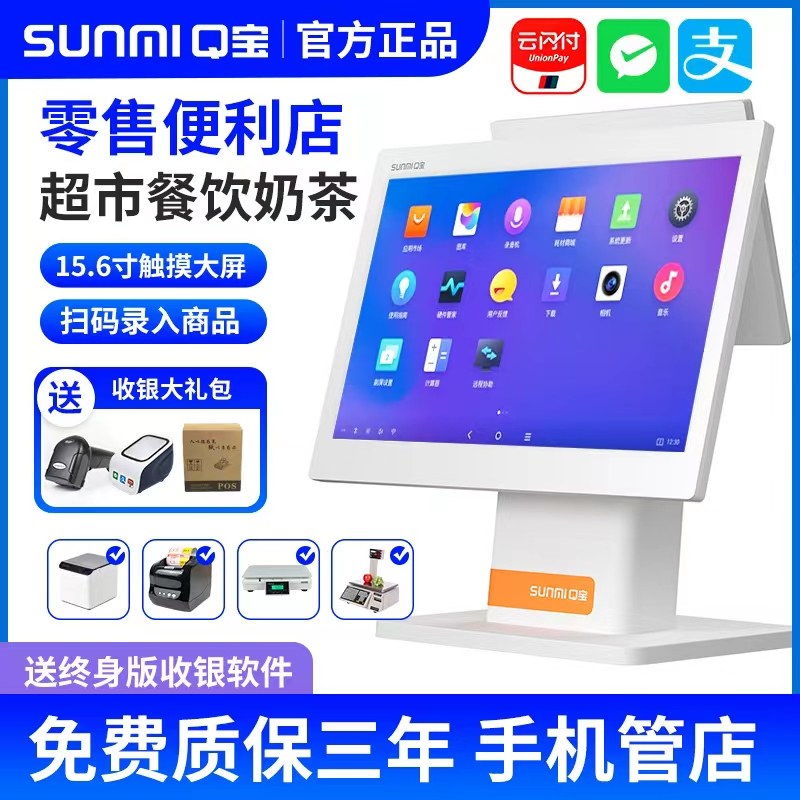 图5