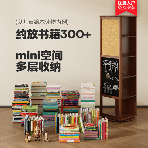 儿童旋转书架360度书柜全实木落地置物架客厅书籍绘本收纳展示架 - 图3