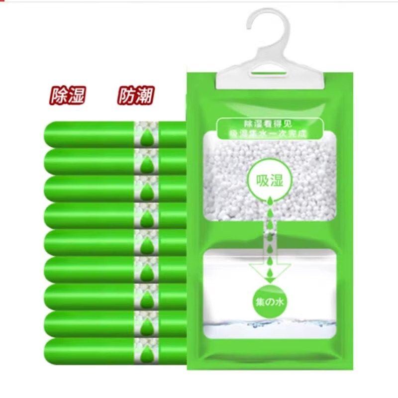 除湿袋干燥剂吸湿防潮防霉潮湿吸水宿舍学生可悬挂式衣柜家用神器,淘宝优惠券,粉丝福利购,淘宝优惠卷