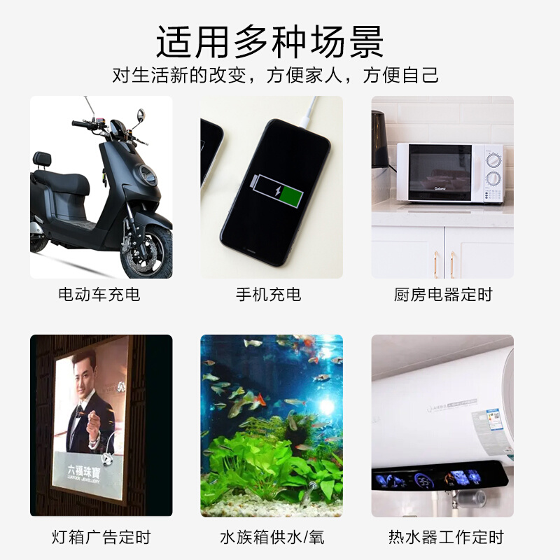 已接入米家智能插座定时器开关Wifi远程遥控制电动车充电自动断电 - 图2