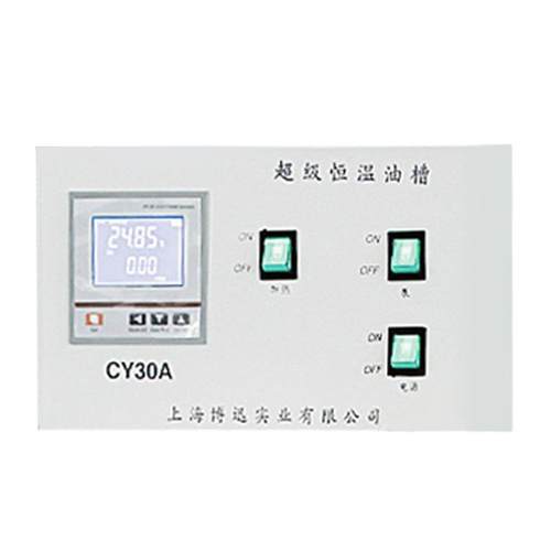 CS601超级水浴油槽实验室电热恒温水浴锅博迅水槽油浴槽厂家 - 图3