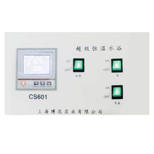 CS601超级水浴油槽实验室电热恒温水浴锅博迅水槽油浴槽厂家 - 图2