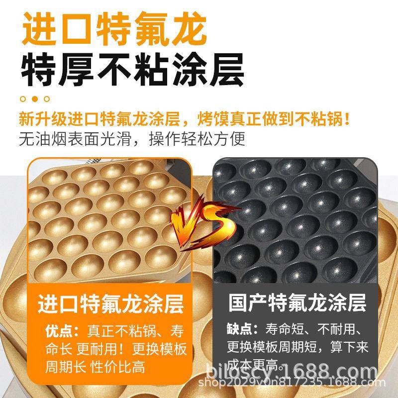 Egg waffle machine commercial Hong Kong style household electric heating gas egg cake machine scone machine stall