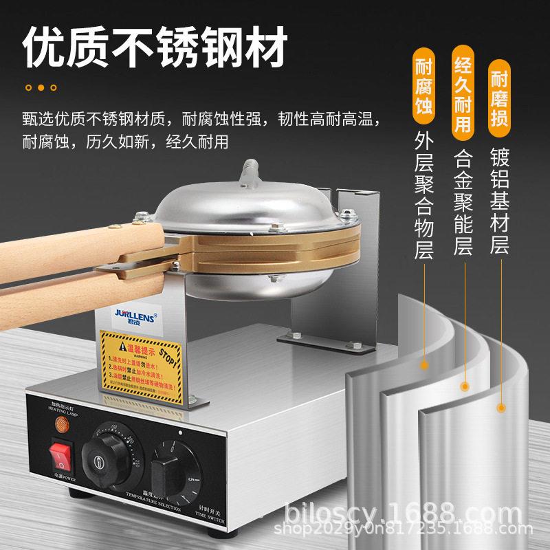 Egg waffle machine commercial Hong Kong style household electric heating gas egg cake machine scone machine stall
