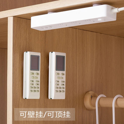 磁吸式遥控器收纳贴壁挂小磁铁收纳挂钩免打孔电视空调遥控板悬挂 - 图0