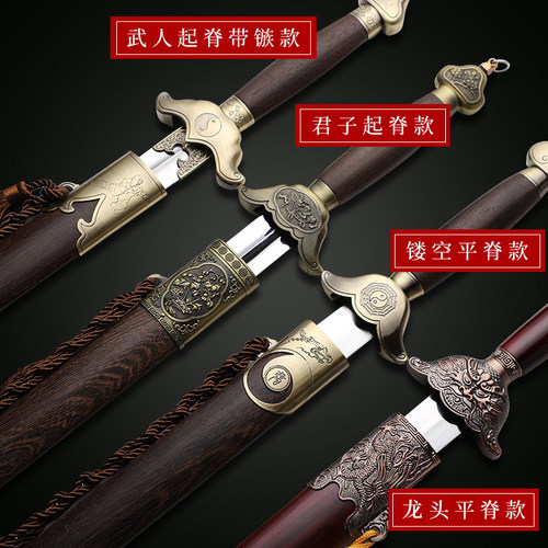 太极剑不锈钢女士晨练健身剑半硬剑表演剑武术剑道具剑男士未开刃 - 图1