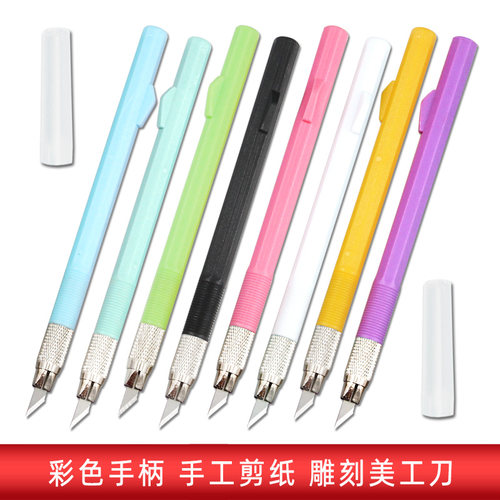 刻刀刻板美术刻刀笔雕刻笔刀防滚塑料手账刀手工儿童剪纸专用工具 - 图3