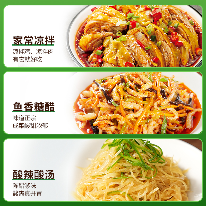 千禾零添加3年窖醋1L瓶装粮食酿造凉拌蘸料调味厨房调料官方授权