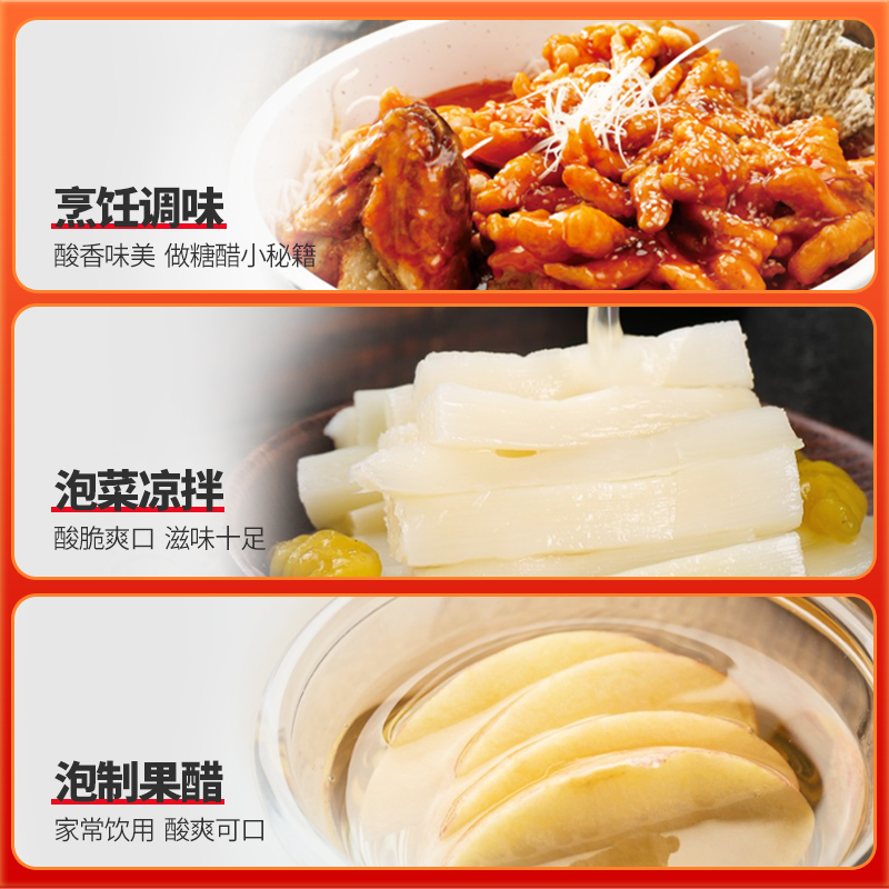 千禾零添加糯米白醋1L瓶装家用纯粮酿造食用醋炒菜凉拌蘸料调味品