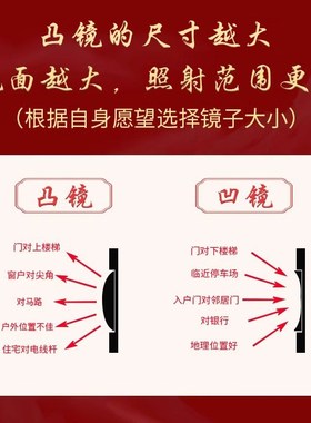 八卦镜凸镜大门口凹凸镜纯铜太极A镜子凹镜窗户平面镜家居摆件葫