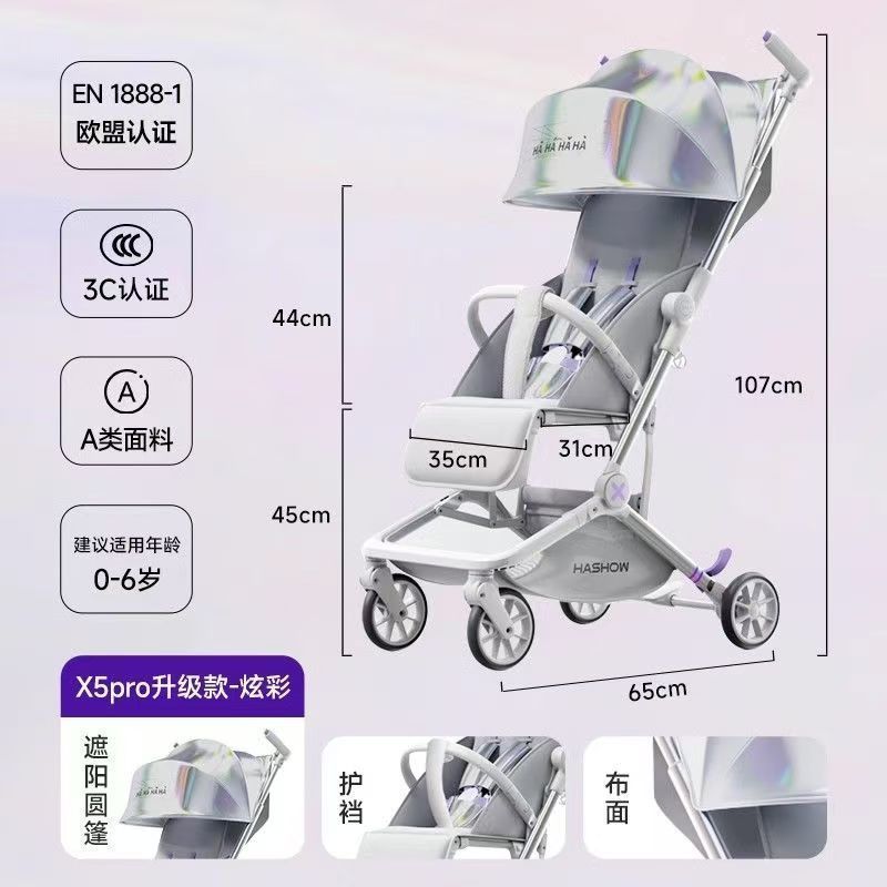 哈秀X3proX5轻便折叠口袋车可坐可躺婴儿推车婴幼儿溜遛娃神器 - 图0