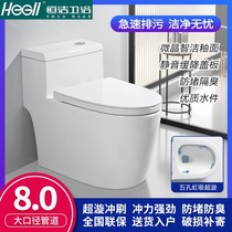 Hengjie Bathroom Siphon Style Water Pumping Muted Toilet Deodorant Super-swirling sitting toilet Small family Type of large caliber Ceramic Toilet