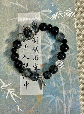 新中式冰裂串珠手链男高颜天官赐福小众感跑环情侣手链