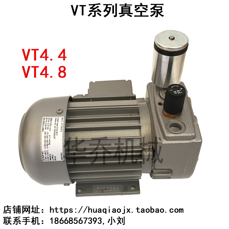 德国贝克VT4.8T真空泵 VT4.4真空泵 加工中心配件 吸吊机真空泵 - 图0