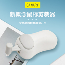 Japan imports Nagyagawa CANARY Safe without injury Hand cut paper knife D-LINE-W hand ledger lace cutting tool