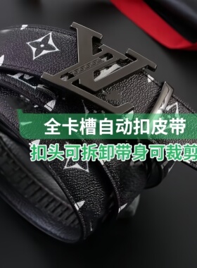 新款卡通涂鸦真皮男皮带苏6腰带