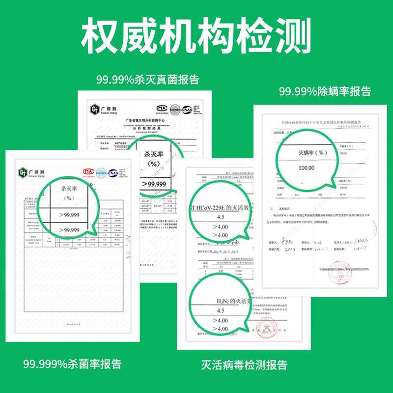 滴露洗衣消毒液衣物内衣内裤专用家用750ml除菌液消毒水消毒剂庭 - 图2