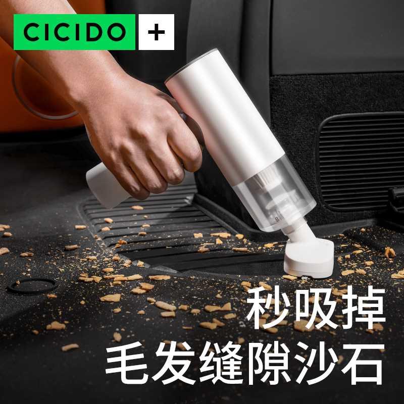 CICIDO无线车载吸尘器超强大吸力手持汽车吸尘器车用小型迷你车内