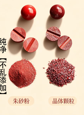 真品一级朱砂手串本命年平安护身