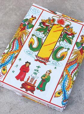 种规格出口袋子付荐袋信封袋单面黄纸彩纸包袱包裹彩色加厚袋子