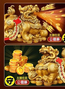 铜貔貅招财摆件一对公母纯黄铜旺财全黄铜皮丘貔犰客厅店铺办公室