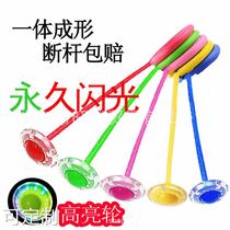 Manufacturer direct sales flash jumping ball QQ Dancing Straight Pole Flash Jump Children Adult Glowing Jump Ball Fitness Toy