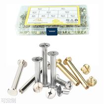250 Carbon steel copper-plated primary-secondary rivet suit M5 Vegetable Spectrum Rivet Ledger rivet pair