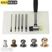 Manufacturer monks head Pacifier Nail Luggage Leather Mount Tool Zinc Alloy Iron Bottom Nail Rivet
