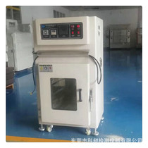 Kobake Changjiang Gate Rubber Industry Secondary Vulcanising Box Vulcano manufacturer straight for welcome roast
