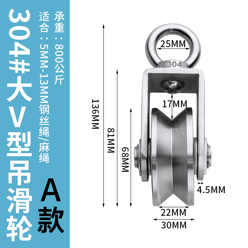 304不锈钢轨道轮U型定滑轮起重吊滑轮方管槽轮钢丝绳V型轴承滑轮-图0