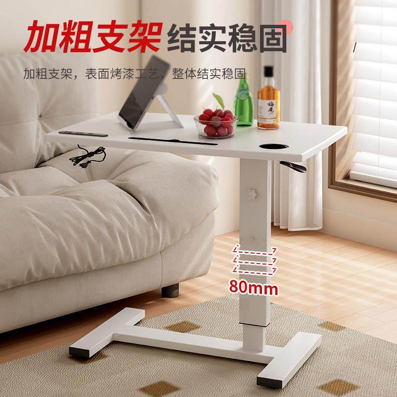 床边桌可移动升降折叠办公电脑桌卧室床上学习桌简易家用写字桌,淘宝优惠券,粉丝福利购,淘宝优惠卷