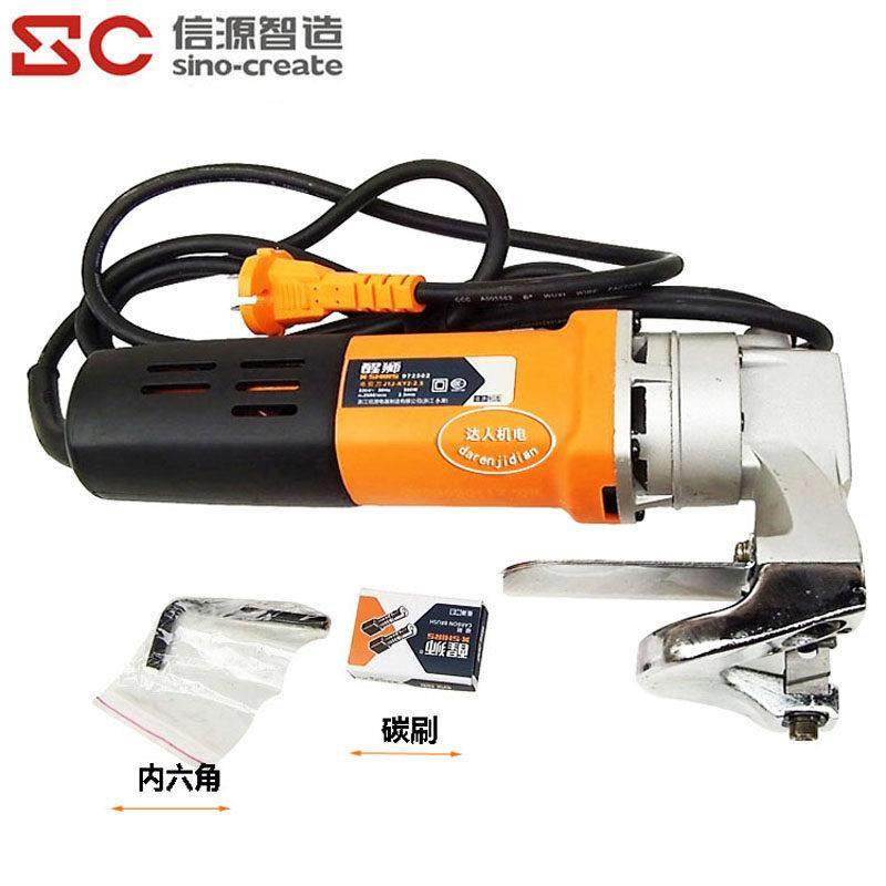 狮子觉醒972502电动剪刀2.5毫米铁板软钢板手持大功率电动切割不,淘宝优惠券,粉丝福利购,淘宝优惠卷