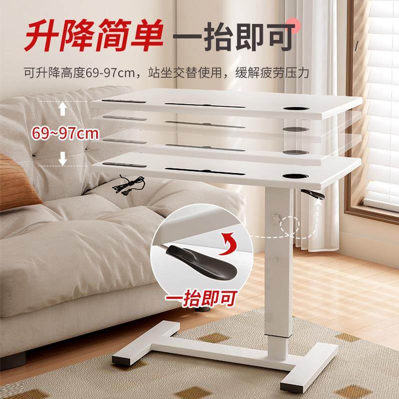 床边桌可移动升降折叠办公电脑桌卧室床上学习桌简易家用写字桌,淘宝优惠券,粉丝福利购,淘宝优惠卷