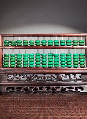 旧藏花梨实木雕刻镶嵌红绿宝石镂空工艺I珠子算盘插屏屏风精打细