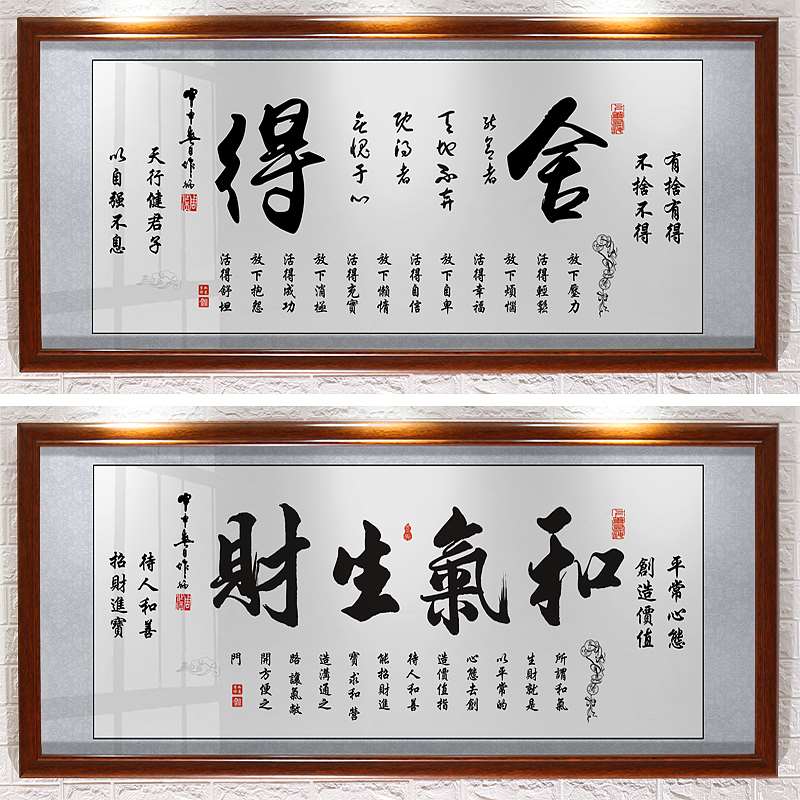 马到成功字画办公室装饰店铺开业励志挂画天道酬勤牌匾装饰画墙画 - 图1