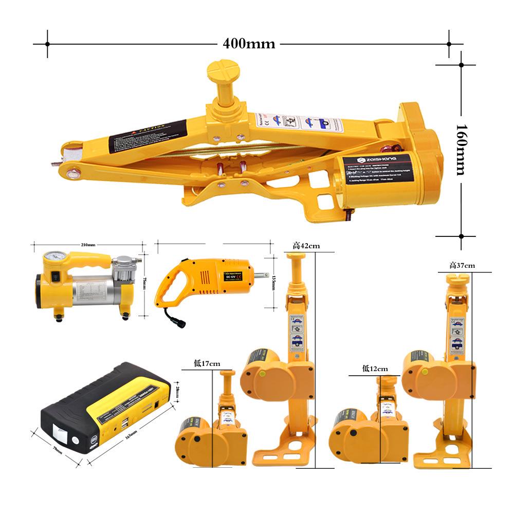 车载SUV汽车12V 2T/3T 车用汽车电动液压千斤顶一多功能车用 - 图2